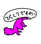 サイケなアニマルズ（個別スタンプ：20）