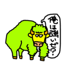 サイケなアニマルズ（個別スタンプ：23）