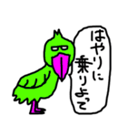 サイケなアニマルズ（個別スタンプ：26）