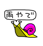 サイケなアニマルズ（個別スタンプ：29）