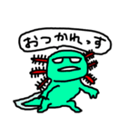 サイケなアニマルズ（個別スタンプ：30）