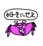 サイケなアニマルズ（個別スタンプ：31）