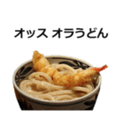 うどん。5（個別スタンプ：2）