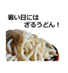 うどん。5（個別スタンプ：5）