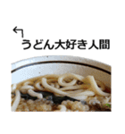 うどん。5（個別スタンプ：16）