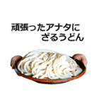 うどん。5（個別スタンプ：19）