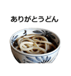 うどん。5（個別スタンプ：20）