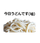 うどん。5（個別スタンプ：25）