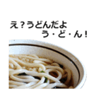 うどん。5（個別スタンプ：27）