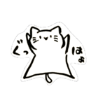 すごくすごくシンプルなねこ（個別スタンプ：12）