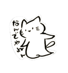 すごくすごくシンプルなねこ（個別スタンプ：13）