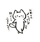 すごくすごくシンプルなねこ（個別スタンプ：24）