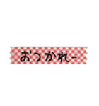 手書きのマステ会話【日常会話編】（個別スタンプ：9）