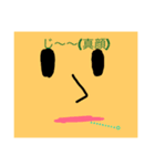〜ラクガキジャガイモさん〜（個別スタンプ：9）