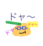〜ラクガキジャガイモさん〜（個別スタンプ：10）