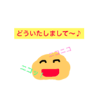〜ラクガキジャガイモさん〜（個別スタンプ：12）
