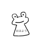 かえ郎。（個別スタンプ：2）