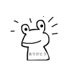 かえ郎。（個別スタンプ：3）