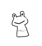 かえ郎。（個別スタンプ：4）
