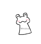 かえ郎。（個別スタンプ：5）