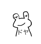 かえ郎。（個別スタンプ：6）