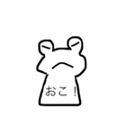 かえ郎。（個別スタンプ：7）