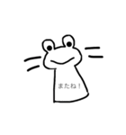 かえ郎。（個別スタンプ：12）