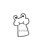 かえ郎。（個別スタンプ：17）