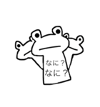 かえ郎。（個別スタンプ：22）