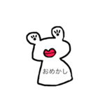 かえ郎。（個別スタンプ：24）