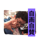 ヤスケンニキ（個別スタンプ：8）