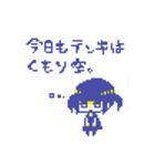 どっとがーるず（個別スタンプ：4）