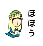 カメさんのための亀スタンプ メンズ2（個別スタンプ：8）