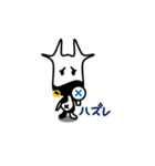 うし隊スタンプ（個別スタンプ：2）