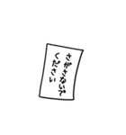 うし隊スタンプ（個別スタンプ：16）