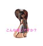 shotaro and emiko（個別スタンプ：2）