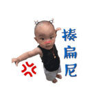 Rex Baby Boy（個別スタンプ：1）