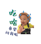 Rex Baby Boy（個別スタンプ：4）