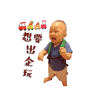 Rex Baby Boy（個別スタンプ：8）