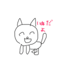 しーちゃんのどうぶつスタンプ（個別スタンプ：2）