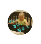 Sally ＆ Mars daughter（個別スタンプ：8）