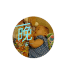 Sally ＆ Mars daughter（個別スタンプ：9）