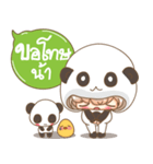 Panda Jung Messages Balloon（個別スタンプ：15）