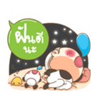 Panda Jung Messages Balloon（個別スタンプ：40）