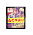 馬場の人。3（個別スタンプ：2）