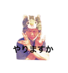 馬場の人。3（個別スタンプ：12）