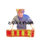 馬場の人。3（個別スタンプ：13）