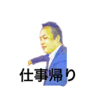 馬場の人。3（個別スタンプ：14）