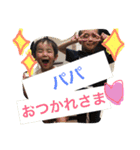 あいりゅう5（個別スタンプ：4）