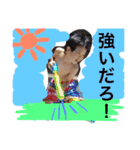 あいりゅう5（個別スタンプ：16）